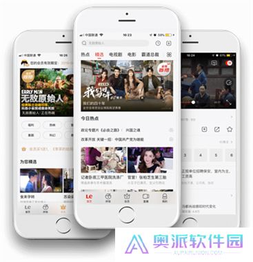 乐视视频App下载