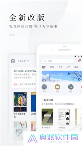 百度小说