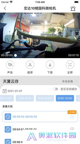 i视魔镜慧眼
