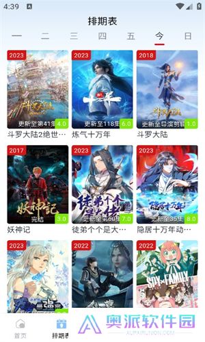 剧兔影视