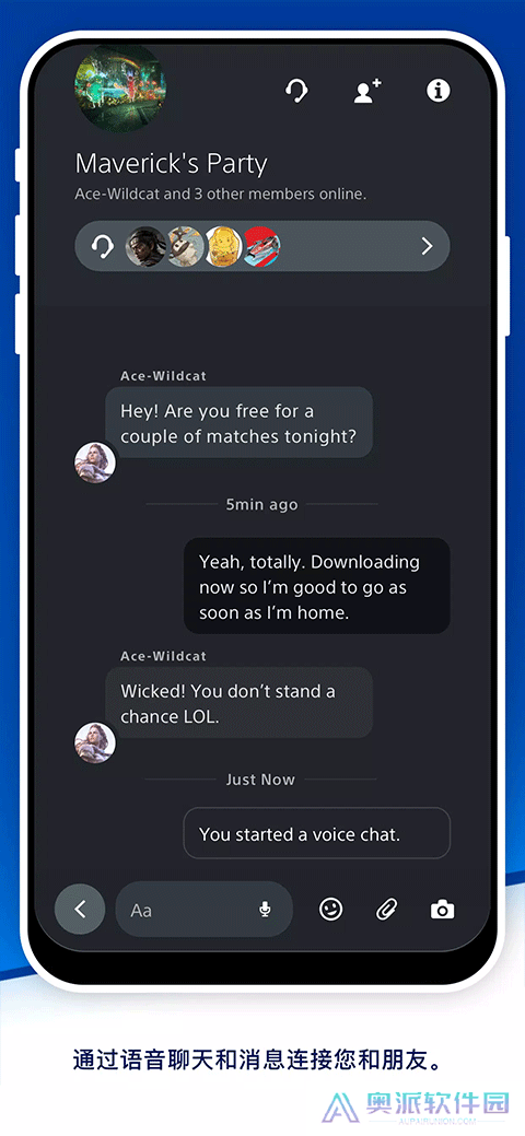 ps app安卓版