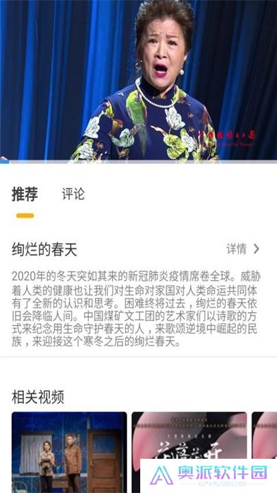 云演播