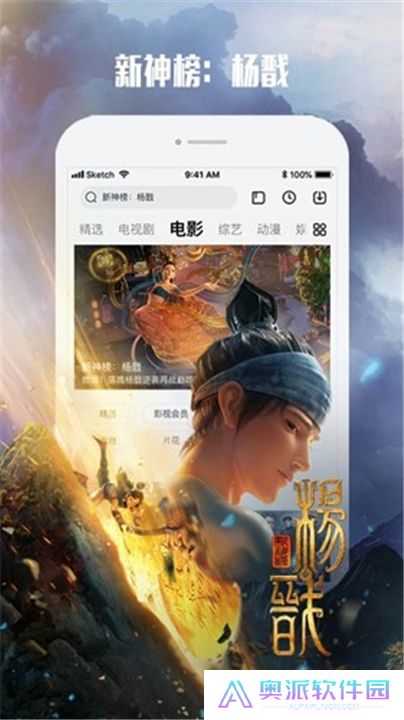 乐视视频App下载