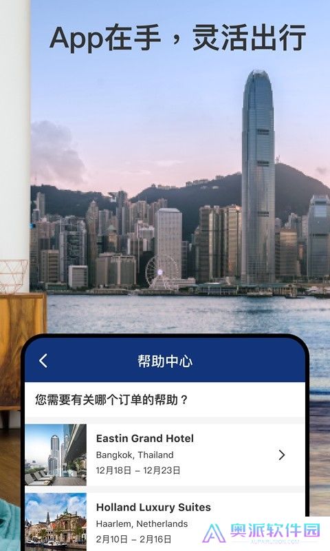 缤客