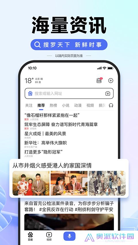 百度一下全知道