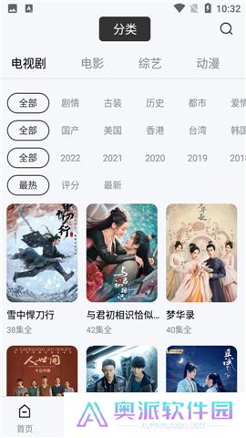 玖月影视APP