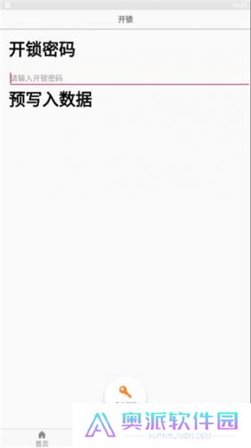 NFC门禁卡