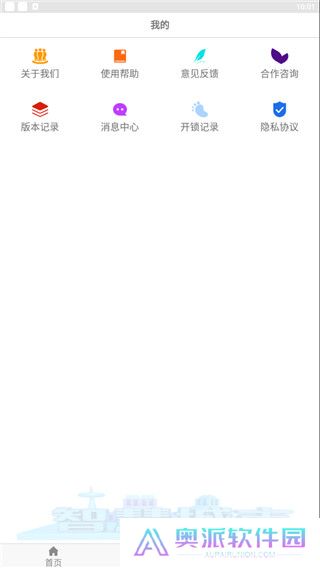 NFC门禁卡
