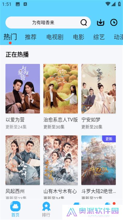 玖月影视APP