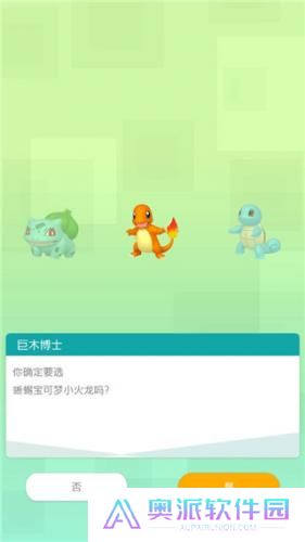 宝可梦home