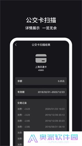 NFC门禁卡