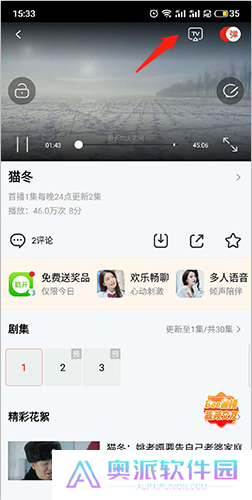 乐视视频App下载