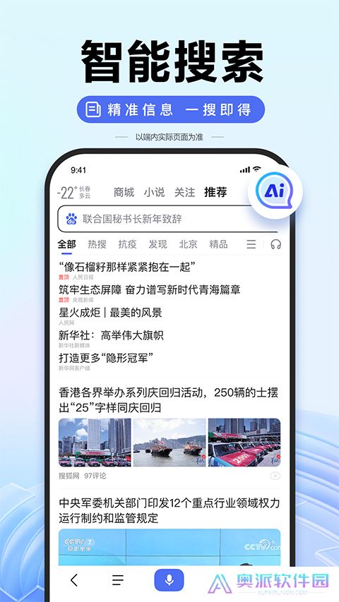 百度一下全知道