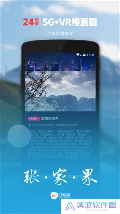 沃视频