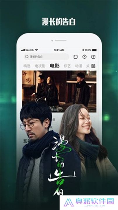 乐视视频App下载
