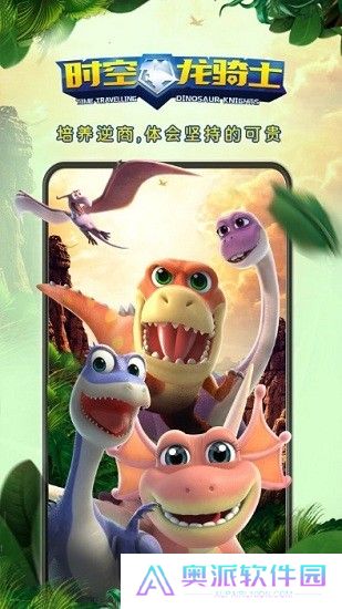 功夫动漫剧场app最新版