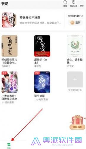 百度小说