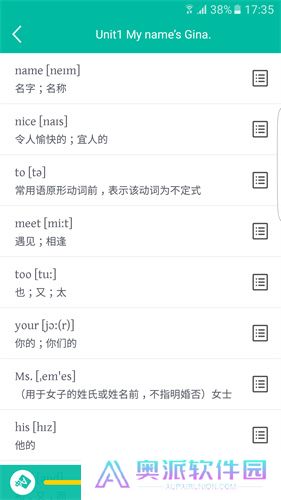 初中英语宝
