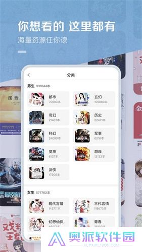 百度小说