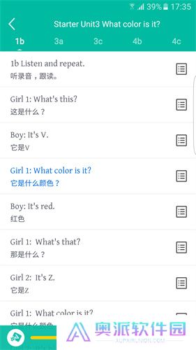 初中英语宝