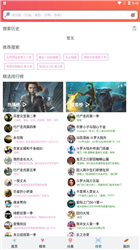 爱美剧