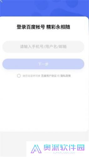 百度小说