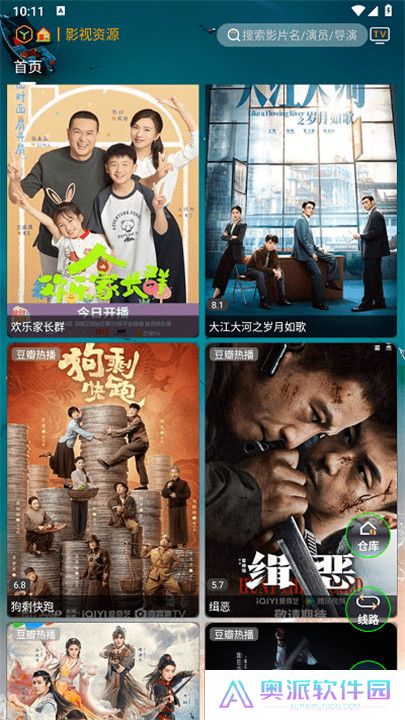 峰影app
