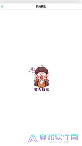 NFC门禁卡