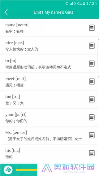初中英语宝