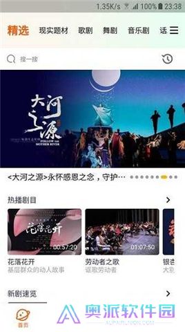 云演播