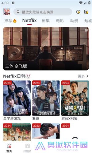 剧兔影视