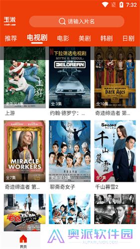 玉米电影