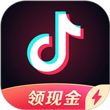 抖音极速版