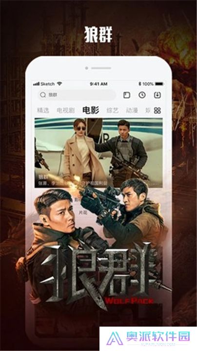 乐视视频App下载
