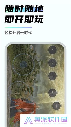 易腾云电脑
