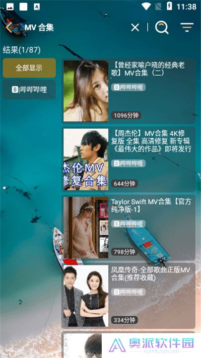 峰影app