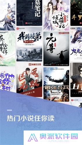 百度小说