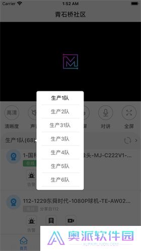 i视魔镜慧眼