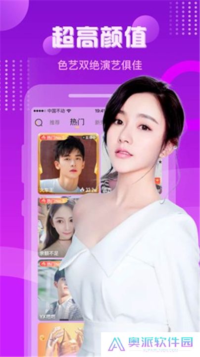 羚萌直播