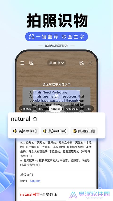 百度一下全知道