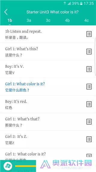 初中英语宝