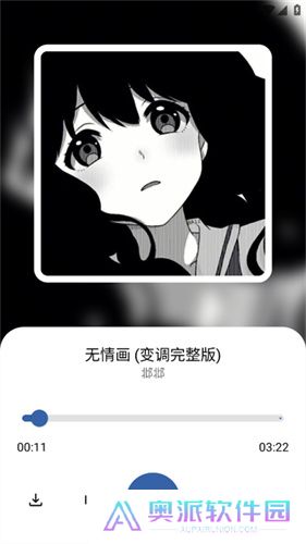 猩球音乐