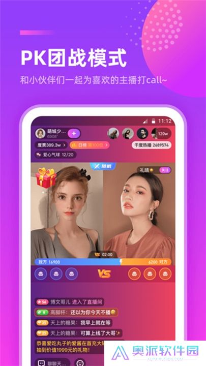 千度热播App
