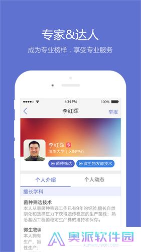 小木虫论坛
