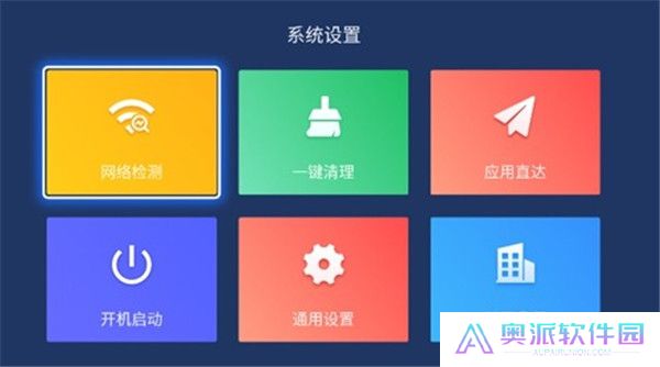 乐家桌面App