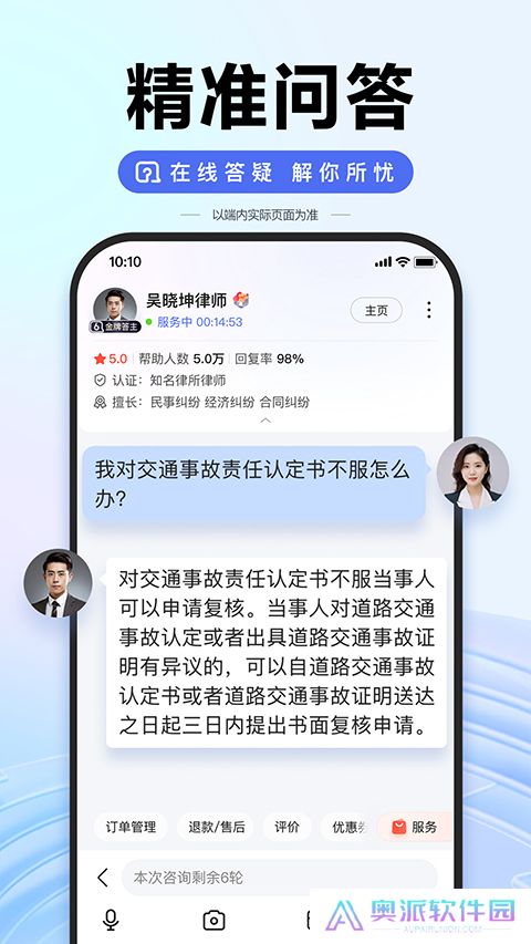 百度一下全知道