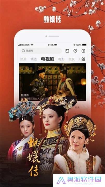 乐视视频App下载