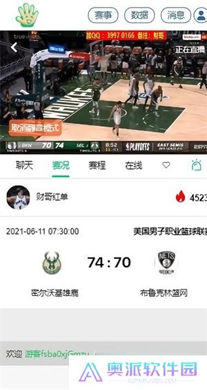 五楼直播nba