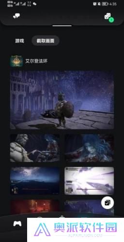 ps app安卓版