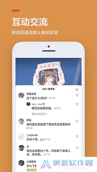233乐园旧版本